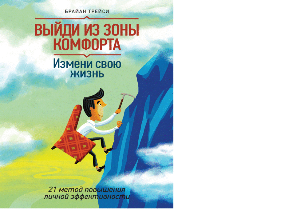 Выход книги